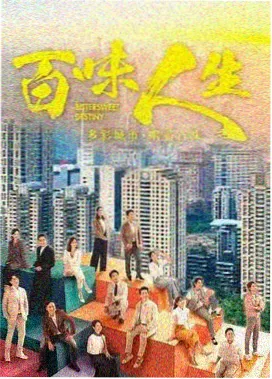 剧集全集下载漫长的季节高清海报