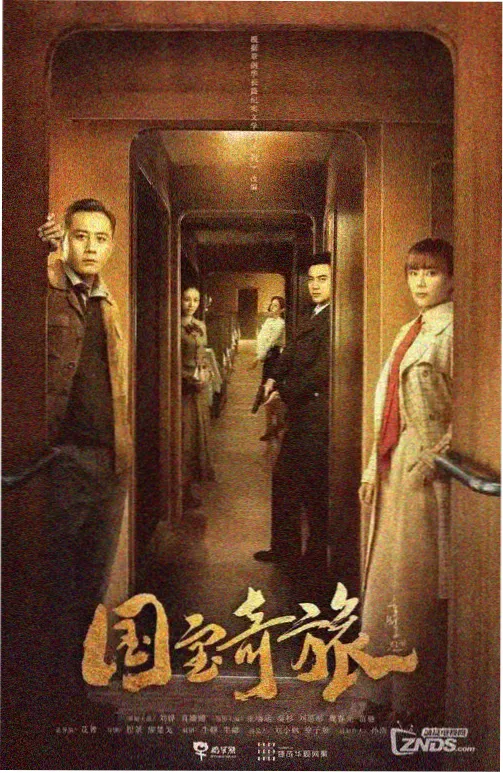 剧集全集下载繁花高清剧照