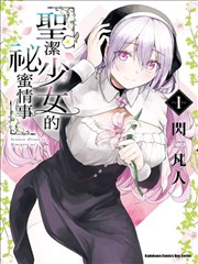漫画改编真人版一人之下海报