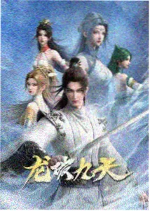 动漫番剧下载进击的巨人最终季海报