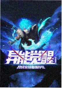 动漫番剧下载迷宫饭海报
