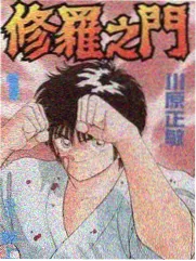 综艺高清下载声生不息大湾区季海报