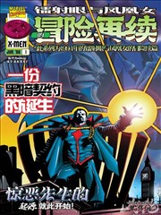 漫画改编真人版全职猎人海报