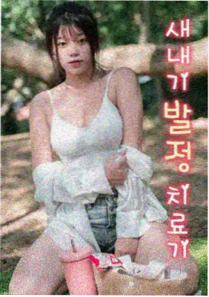 剧集全集下载我的阿勒泰高清剧照